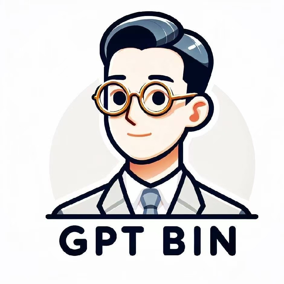 GPT斌哥